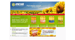 Desktop Screenshot of kirsanov-maslo.ru